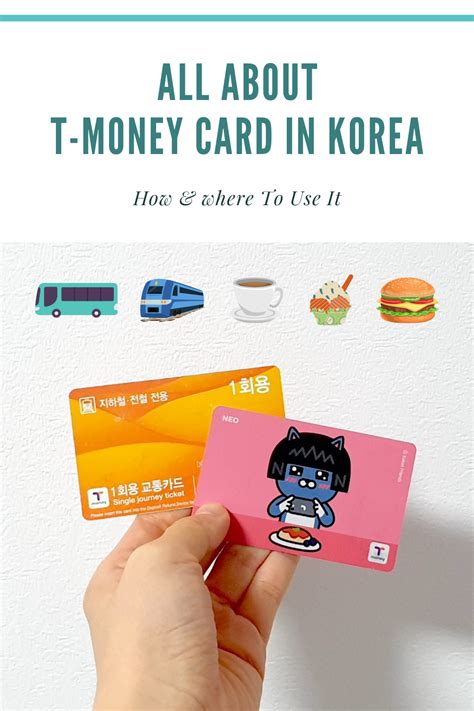 t money card refill korea